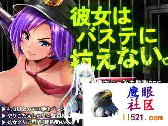 #卡琳的监狱#Karryn'sPrisonv1.3.0.74官方中文步兵版+全DLC+MOD整合[3G/UC]