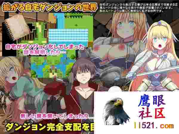 [RPG/汉化]家里突然变成地下城了！我当然还是继续当个家里蹲挂载AI汉化版+存档[夸克/1G/UC]