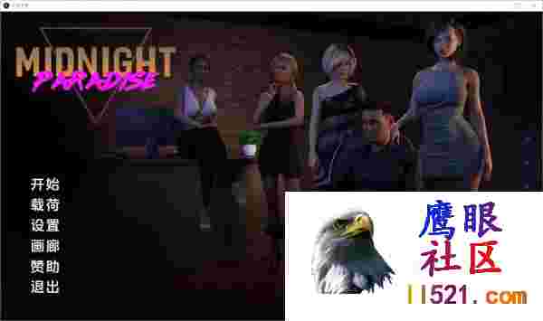 [SLG/汉化/动态]午夜天堂V1.0米乐汉化完结版[PC+安卓][夸克/10.7G/UC]