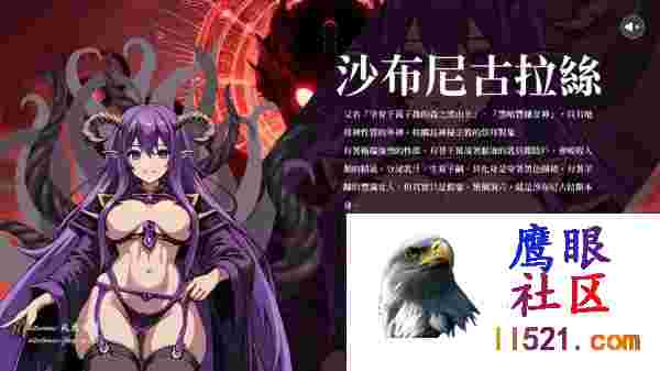 淫门之钥:黄金秘密#ClavisKinkygate:TreasureofDanauRiver官方中文步兵版[2G/UC/BD]
