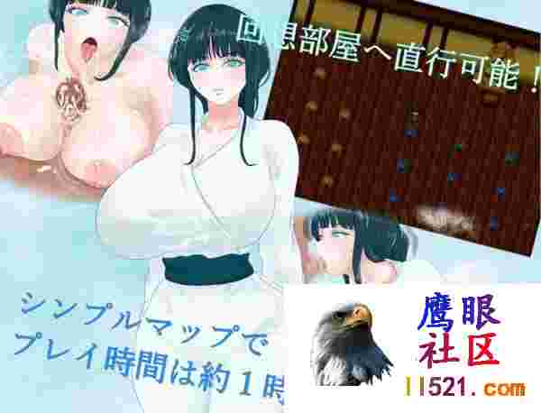 [RPG/汉化]直到雪融化为止挂载AI汉化版+存档[夸克/1.1G/UC]