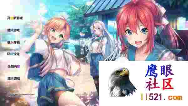 甜蜜夏日~PerfectEdition~#アマナツ～PerfectEdition-v1.0Steam官方中文版+全回想[5G/UC/BD]