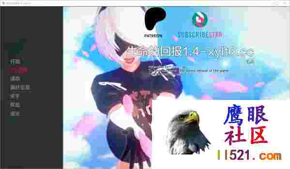[SLG/汉化]生命的回报v1.4AI汉化版[PC+安卓][夸克/7.6G/UC]