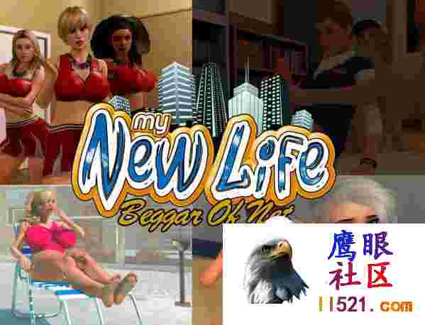 #我的新生活重置#MyNewLifeRevampv0.98云翻汉化版[10G/UC/夸克]