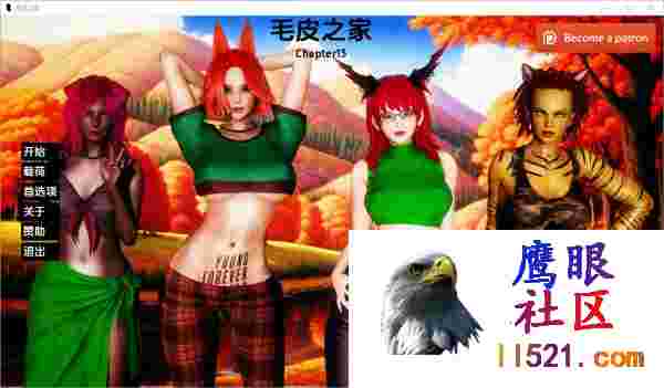 [SLG/汉化/动态]农舍Ch.13AI汉化版[PC+安卓][夸克/6.6G/UC]