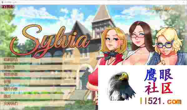 [SLG/汉化/CV]淑女上司西尔维娅V202501BAI汉化版[夸克/4G/UC]