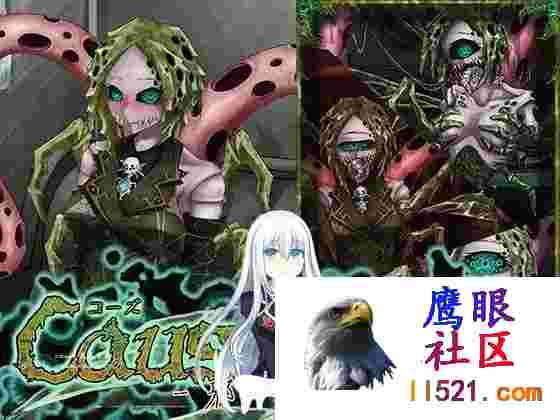 因果诅咒-邪神的契约#CauseCurse-邪神の契り-v1.1.0AI汉化版[2G/UC/夸克]
