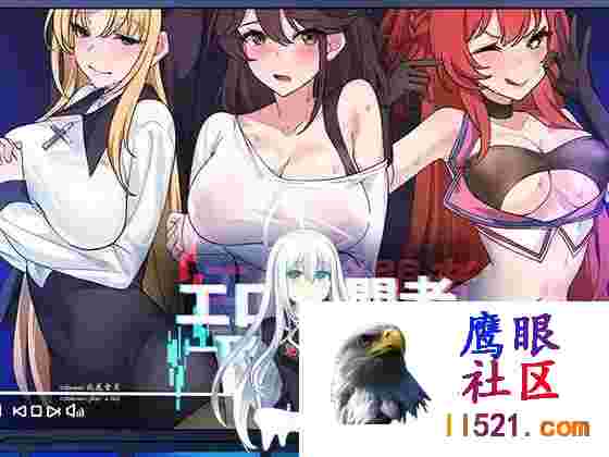 色情审查员#エロ検閲者v3.1.3官方中文正式版+存档[500M/UC/夸克]