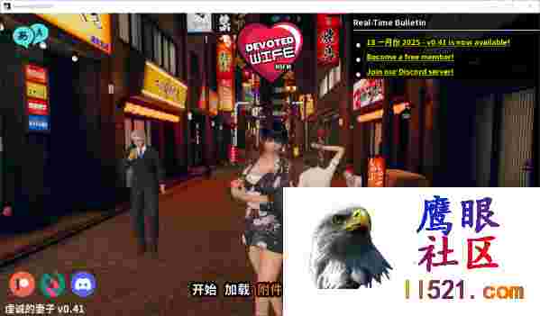[SLG/汉化/动态]忠贞的妻子V0.41AI汉化版[PC+安卓][夸克/2.7G/UC]