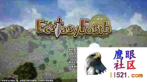 [RPG/汉化/动态]极乐旅人V1.10精翻汉化版[夸克/3.3G/UC]