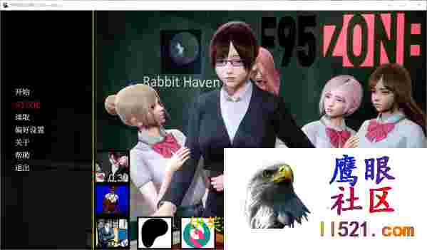 [SLG/汉化/动态]伊芙琳的故事V0.34.8AI汉化版[PC+安卓][夸克/4.3G/UC]