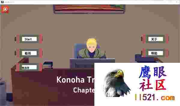 [SLG/汉化]木叶训练Ch.2V0.20AI汉化版[PC+安卓][夸克/2.2G/UC]