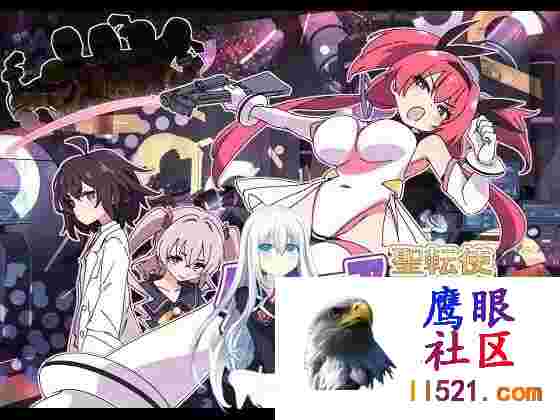 [SLG/汉化]圣转使克洛斯妮亚之心机翻汉化版+回想开启方法[夸克/6.2G/UC]