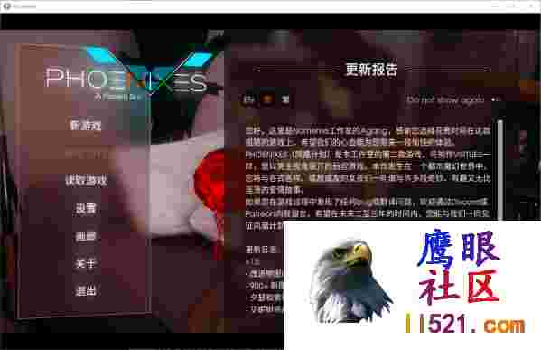 [SLG/中文/动态CG]凤凰PhoenixesV0.13官方中文版[PC+安卓][夸克/4.4G/UC]