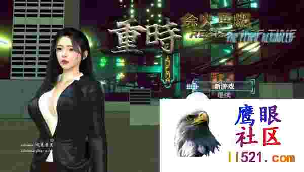 重时：余火再燃#RebirthofTimeTheFlameRekindledv25.01.15官方中文版+攻略[8G/UC/夸克]