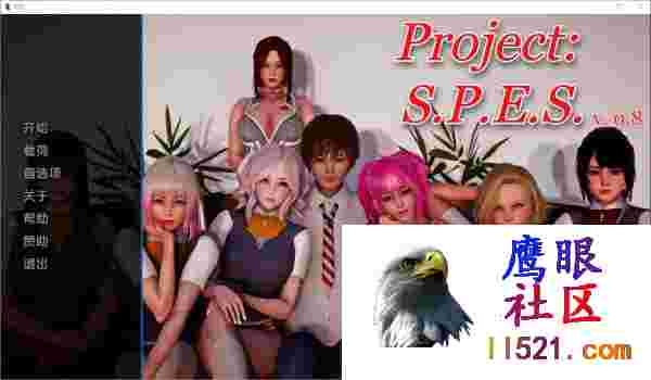 [SLG/汉化/动态]项目：S.P.E.SV0.8.1AI汉化版[PC+安卓][夸克/5.9G/UC]