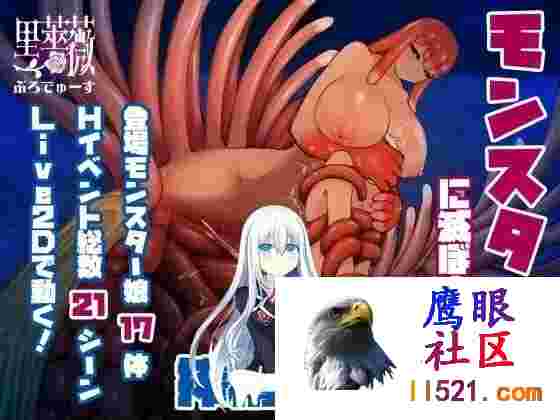 [RPG/汉化/动态]沦陷之岛：魔物娘的侵袭挂载AI汉化版+存档[夸克/1.3G/UC]