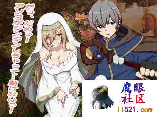 [RPG/汉化]充血都市内嵌AI汉化版[夸克/330M/UC]