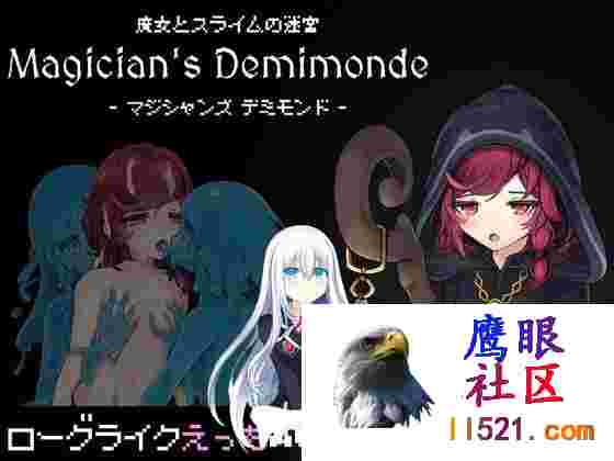 [ACT/动态]魔女与史莱姆的迷宫-魔法使的悖论迷宫-正式版+存档[夸克/170M/UC]