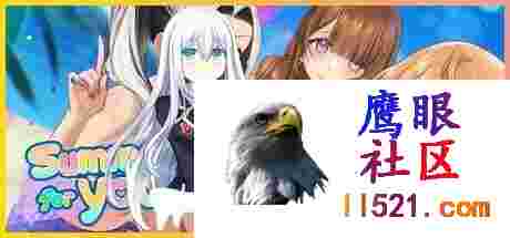 [SLG]STEAM官方中文夏日风情V1.0.5SummerForYou[4G/UC/夸克]