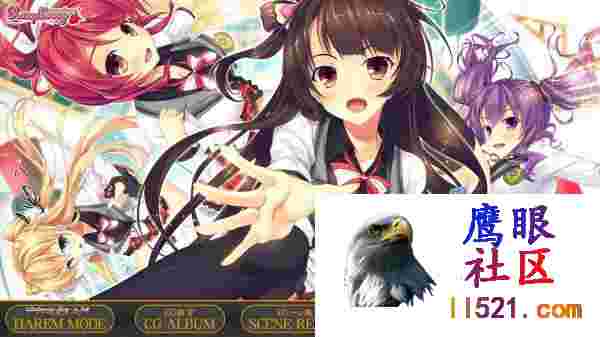 学校催眠乐园！～刚才完全不喜欢，怎么会！？～#スク～ル催眠ぱらだいす！～さっきまで全然好きじゃなかったのに！？～AI汉化版+全CG存档