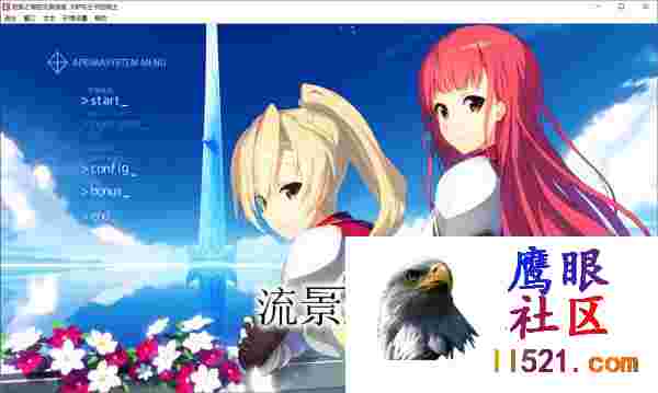 [ADV/汉化]流景之海的艾佩理雅～卡萨布兰卡的骑士～精翻汉化版+全CG存档[夸克/3.5G/UC]