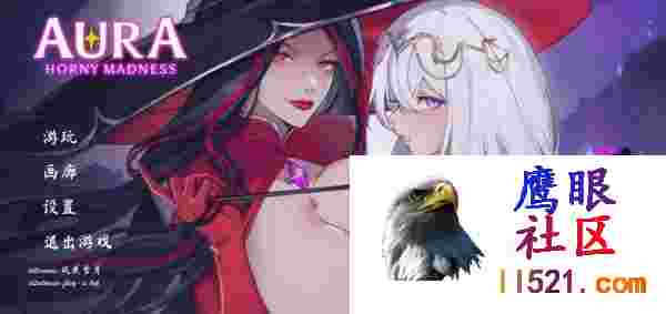 奥拉：卡牌狂潮#AURA:HentaiCardsv1.6+5DLCSteam官方中文版[9G/UC/夸克]