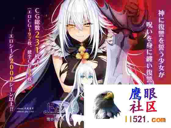 #龙血～以龙的诅咒和精液发誓向上帝复仇的RPG～#ドラゴンブラッド～竜の呪いと精液で神に復讐を誓うRPG～v1.04AI汉化版[4G/UC/夸克]
