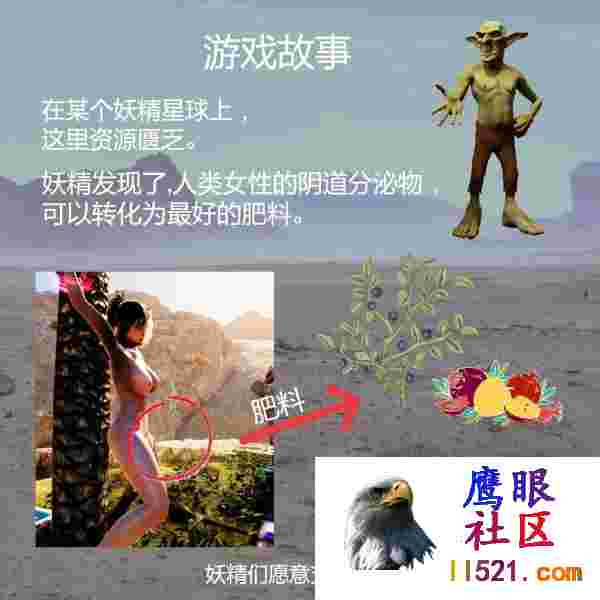 [SLG/中文/动态]BDSM绿洲官方中文版[夸克/3.5G/UC]