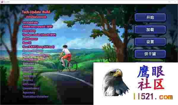 [SLG/汉化/动态CG]夏日传说Ver21.0.0wip.5595AI汉化版[夸克/1.3G/UC]