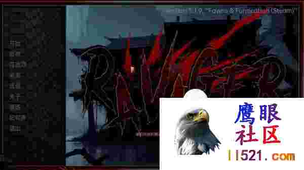 [SLG/中文/动态]巨龙掠夺者：RavagerVer5.2.1AI汉化版+全CG解锁[夸克/6G/UC]