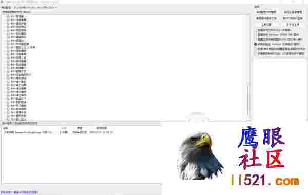 PC模拟人生4-[梦幻人生V3]绅士整合包公众版[3+104G][UC]