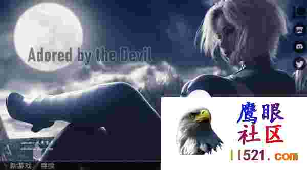 被恶魔宠爱#AdoredbytheDevilv0.11Ai汉化版[UC/9G]