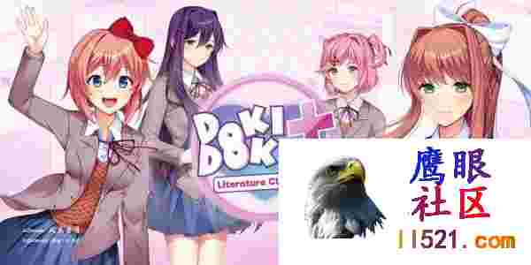 心跳文学部#DokiDokiLiteratureClubPlus!官方中文版[2]
