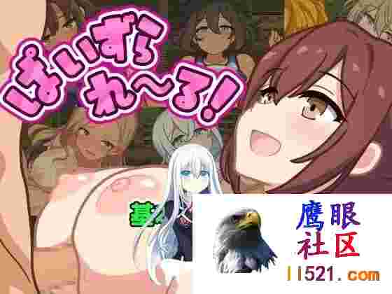 [RPG/汉化]洗面奶袭~击！挂载AI汉化版+存档[夸克/1G/UC]