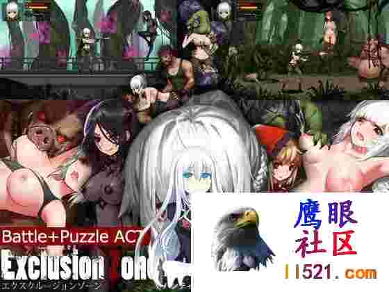 隔离区：狩猎场#ExclusionZone：HuntingGround中文汉化版修复版+攻略+全CG存档[400M]