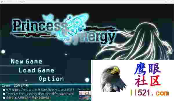 [RPG/汉化/动态]公主协同效应25.2月挂载AI汉化版[夸克/2.4G/UC]