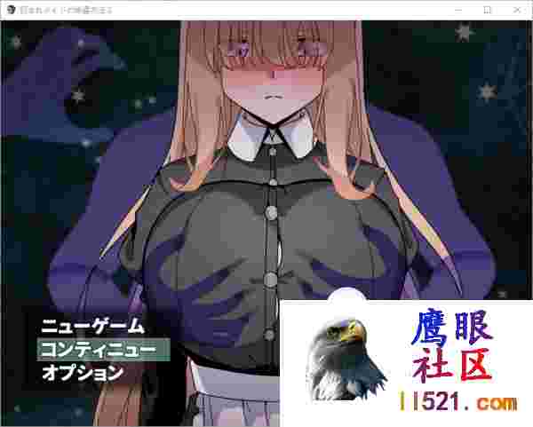 [RPG/汉化/动态]被侵犯女仆的除灵方法3挂载AI汉化版+存档[夸克/1.7G/UC]