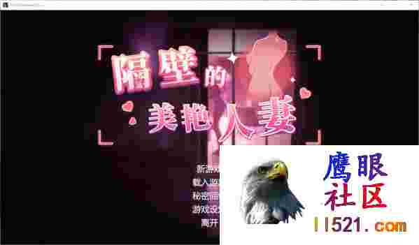 [SLG/中文/动态]隔壁的美艳人妻V1.2.6官方中文版+存档[夸克/10.3G/UC]