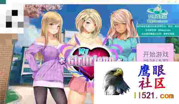 [欧美SLG汉化]我的女朋友-MyGirlfriendV1.05PC+安卓汉化完结版[3G]