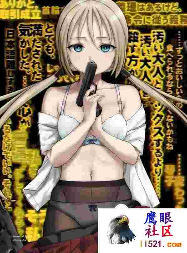 [日式ADV/新作]犯罪边境LiminalBorderPartIIIクリミナルボーダー3rdoffence官方中文版+全CG存档[4G]