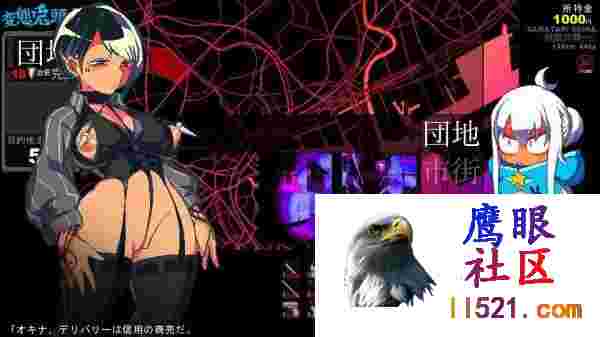 [RPG/汉化]变态兔头巾体验版V20250130挂载AI汉化版[夸克/730M/UC]