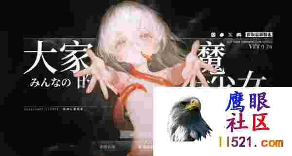 [ARPG/中文/动态]大家的魔法少女V0.2d官方中文Demo版[夸克/2.6G/UC]