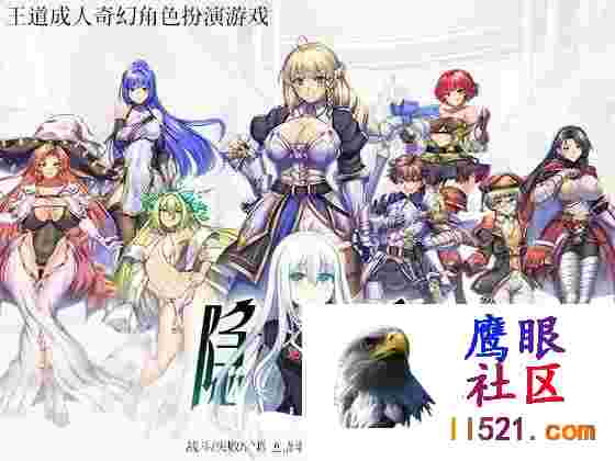 [RPG]DL官方中文隐秘魔法～女神灵石オプスキュリテ・マジー～女神の精霊石[1G/UC/迅雷]