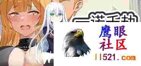 [SLG]STEAM官方中文一诺千劫-阿雅版v0.7.6APromiseBestLeftUnkept-AyaEditionv0.7.6[1G/UC/迅雷]