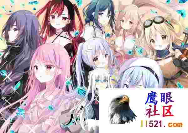 [ADV]AI汉化宝石夜ジュエリー・ナイツ・アルカディア‐Theendsoftheworld‐2DFan-lifegpc汉化-DeepSeekR1[3G/UC/迅雷]