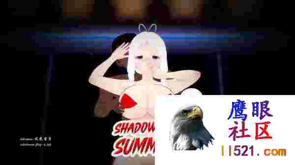 夏日阴影#ShadowsofSummerv0.08AI汉化版[4G]