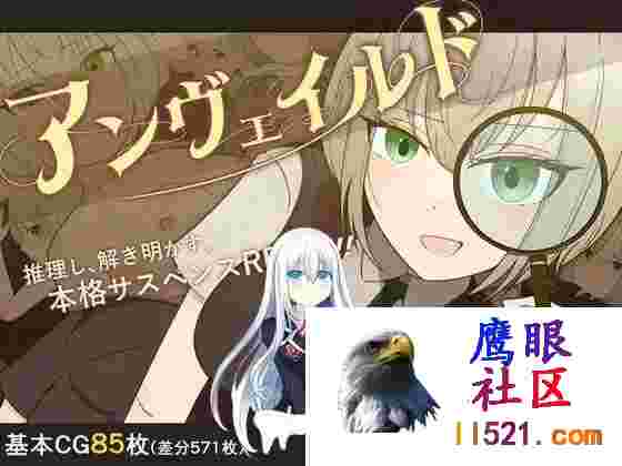 [RPG/汉化]揭秘—名侦探夏洛特与血腥开膛手挂载AI汉化版+存档[夸克/1.4G/UC]