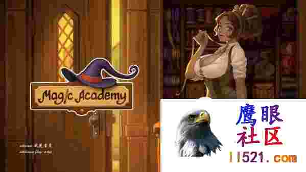 [SLG]官方中文魔法学院v0.4.0.5MagicAcademyv0.4.0.5[2G]