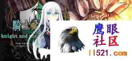 [RPG]STEAM官方中文骑士与三从者騎士と三人の従者[1.6G]
